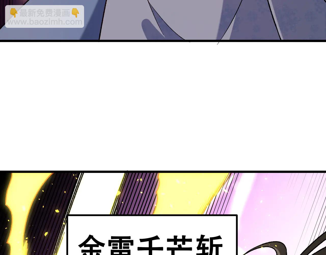 第168话 血脉压制？也算不得什么！(1/3)-第168话