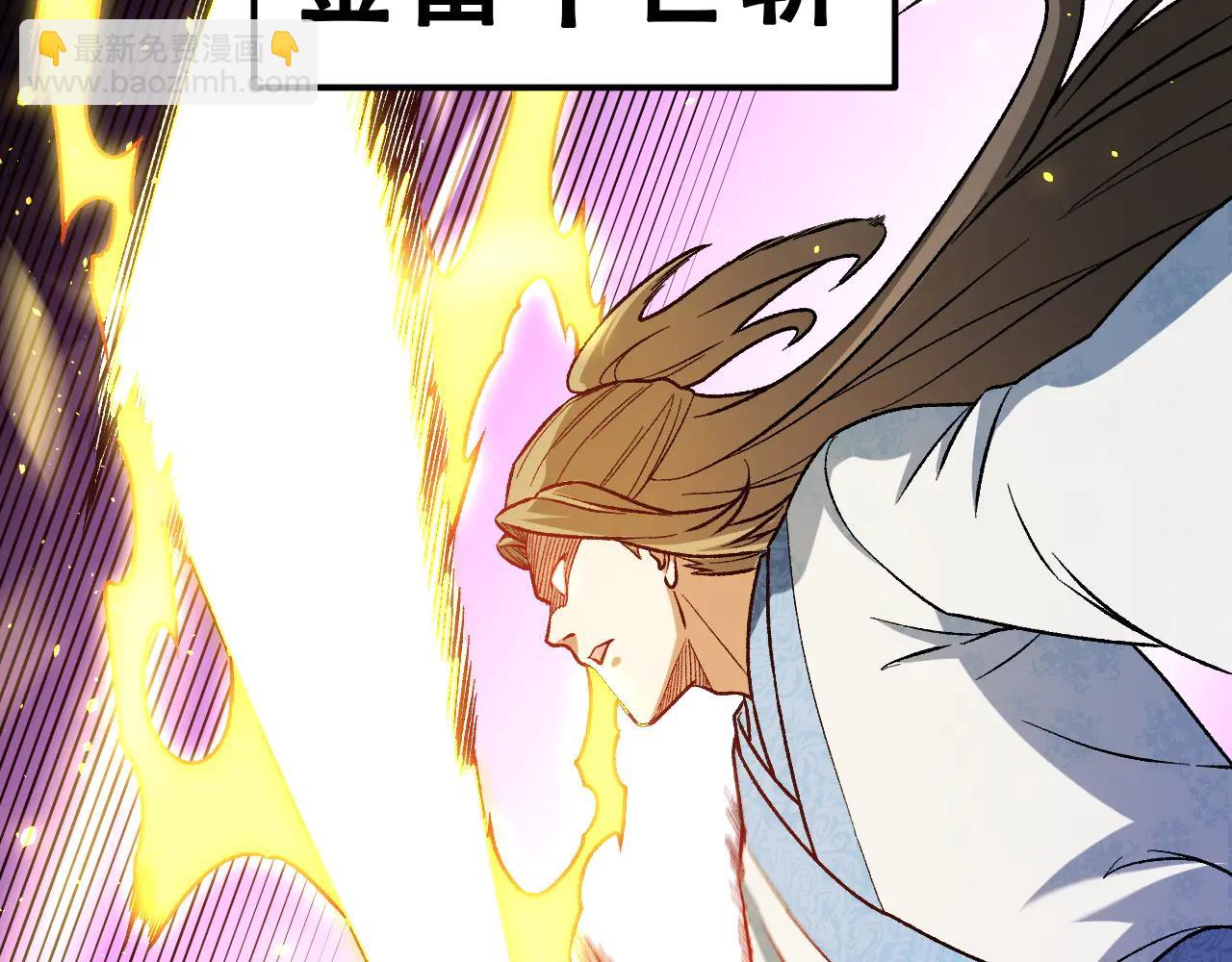 第168话 血脉压制？也算不得什么！(1/3)-第168话