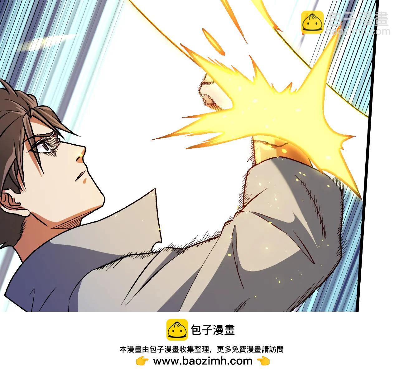第168话 血脉压制？也算不得什么！(1/3)-第168话