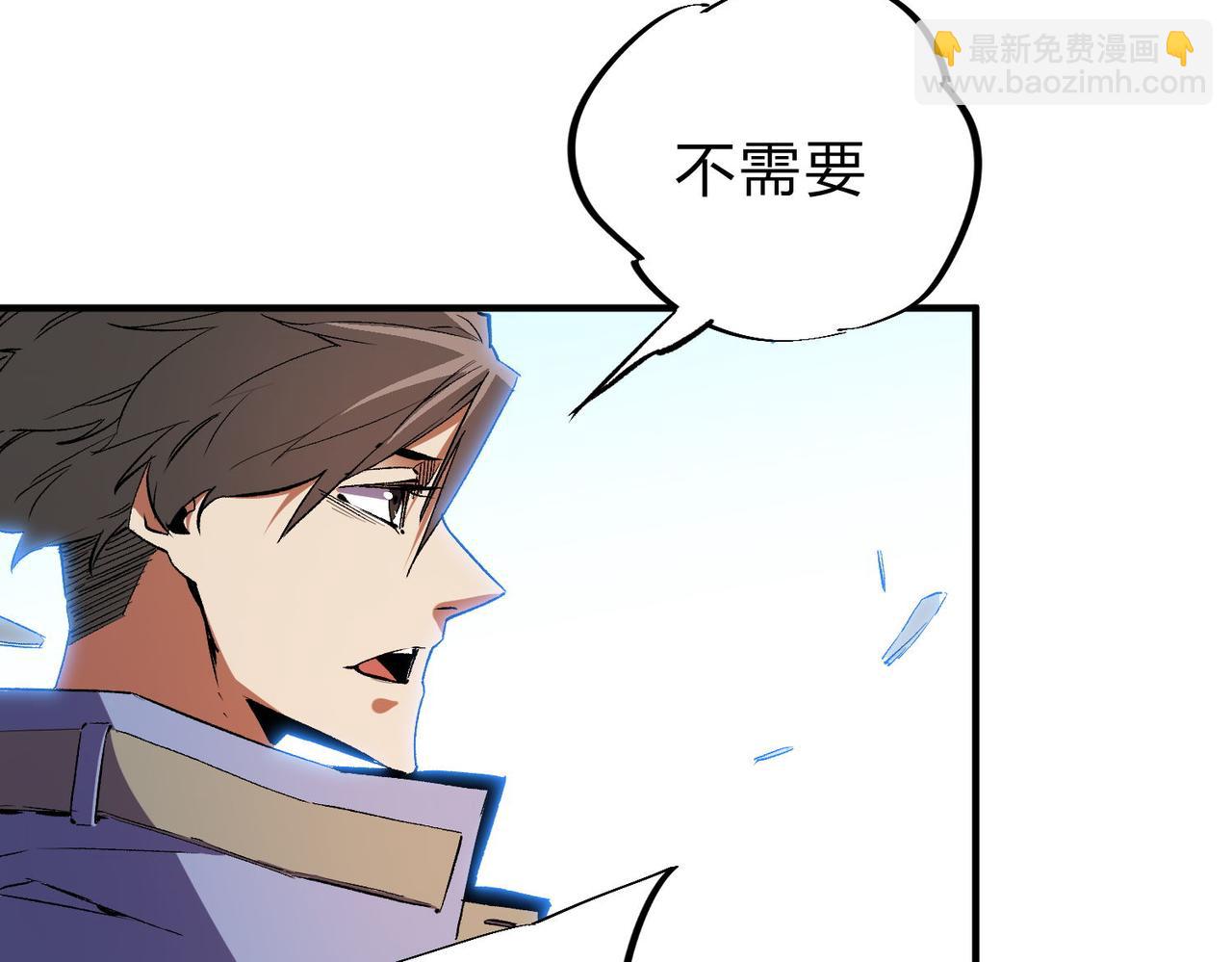 第18话 全场寂静，凡人之血碾压银月血脉！(1/3)-第18话