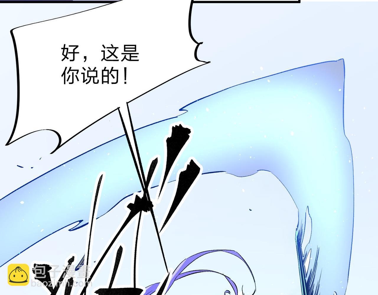 第18话 全场寂静，凡人之血碾压银月血脉！(1/3)-第18话
