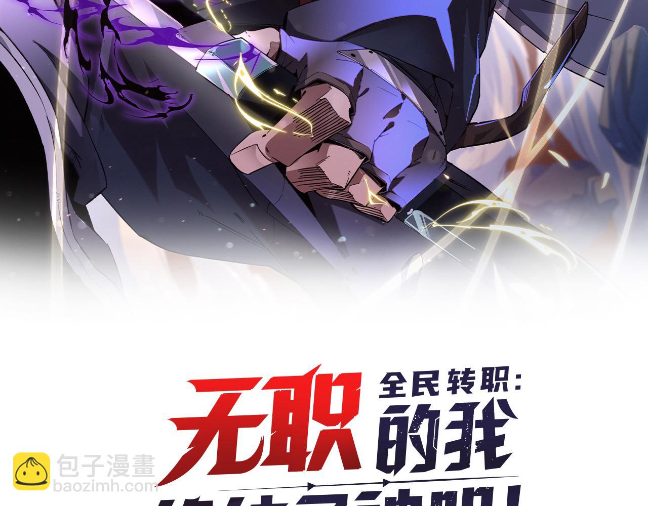 第18话 全场寂静，凡人之血碾压银月血脉！(1/3)-第18话