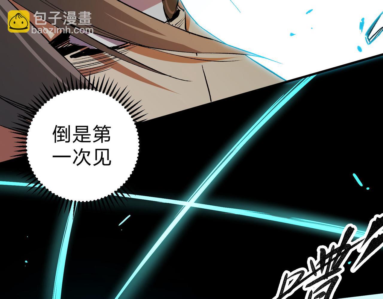 第18话 全场寂静，凡人之血碾压银月血脉！(1/3)-第18话