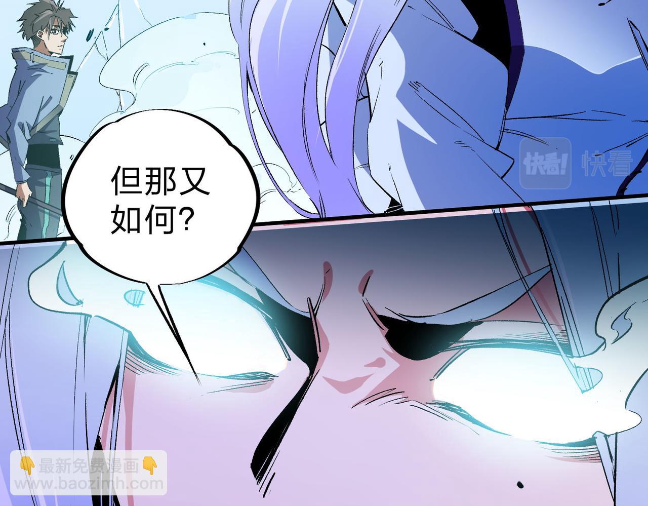 第18话 全场寂静，凡人之血碾压银月血脉！(1/3)-第18话