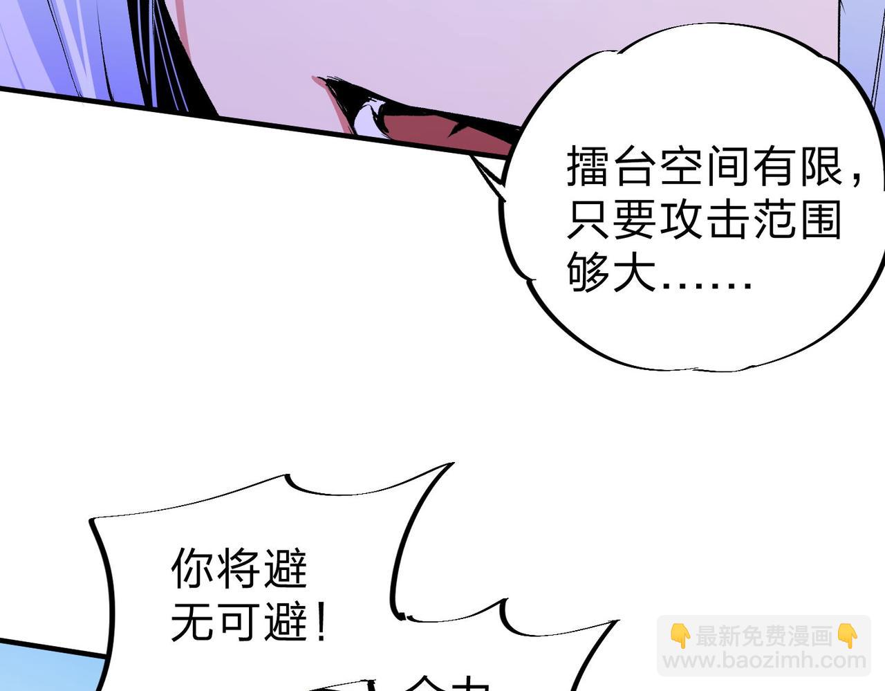 第18话 全场寂静，凡人之血碾压银月血脉！(1/3)-第18话