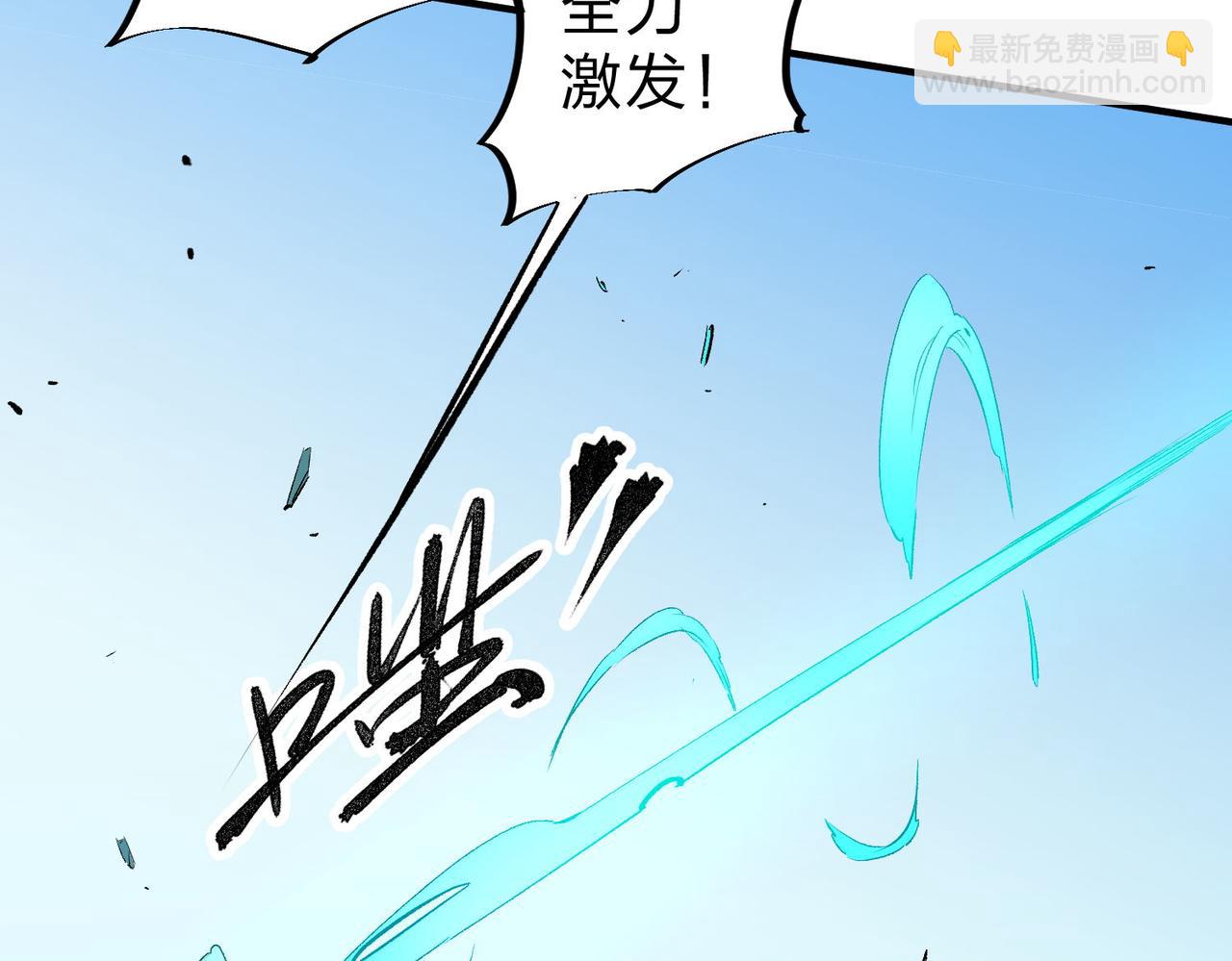 第18话 全场寂静，凡人之血碾压银月血脉！(1/3)-第18话