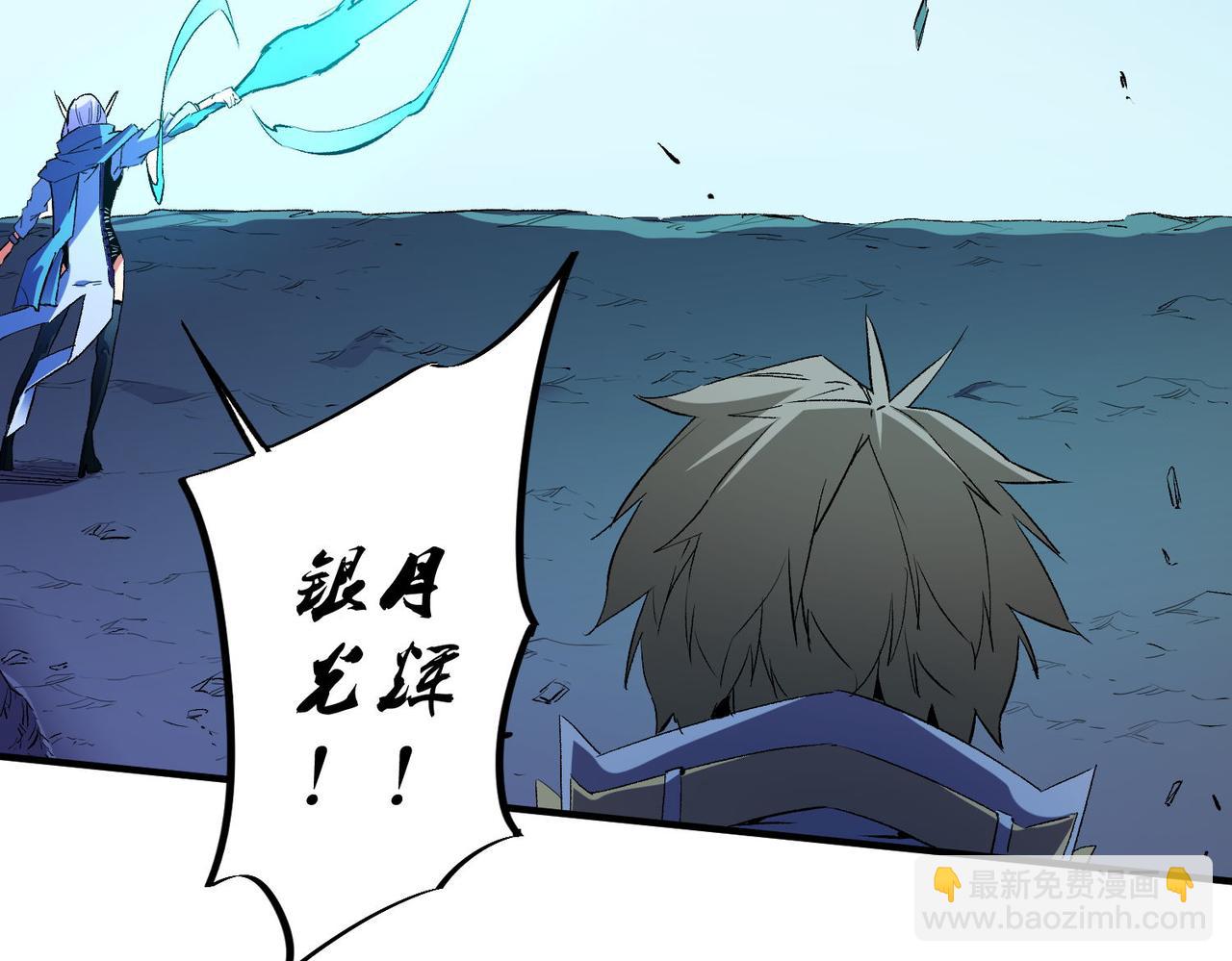 第18话 全场寂静，凡人之血碾压银月血脉！(1/3)-第18话