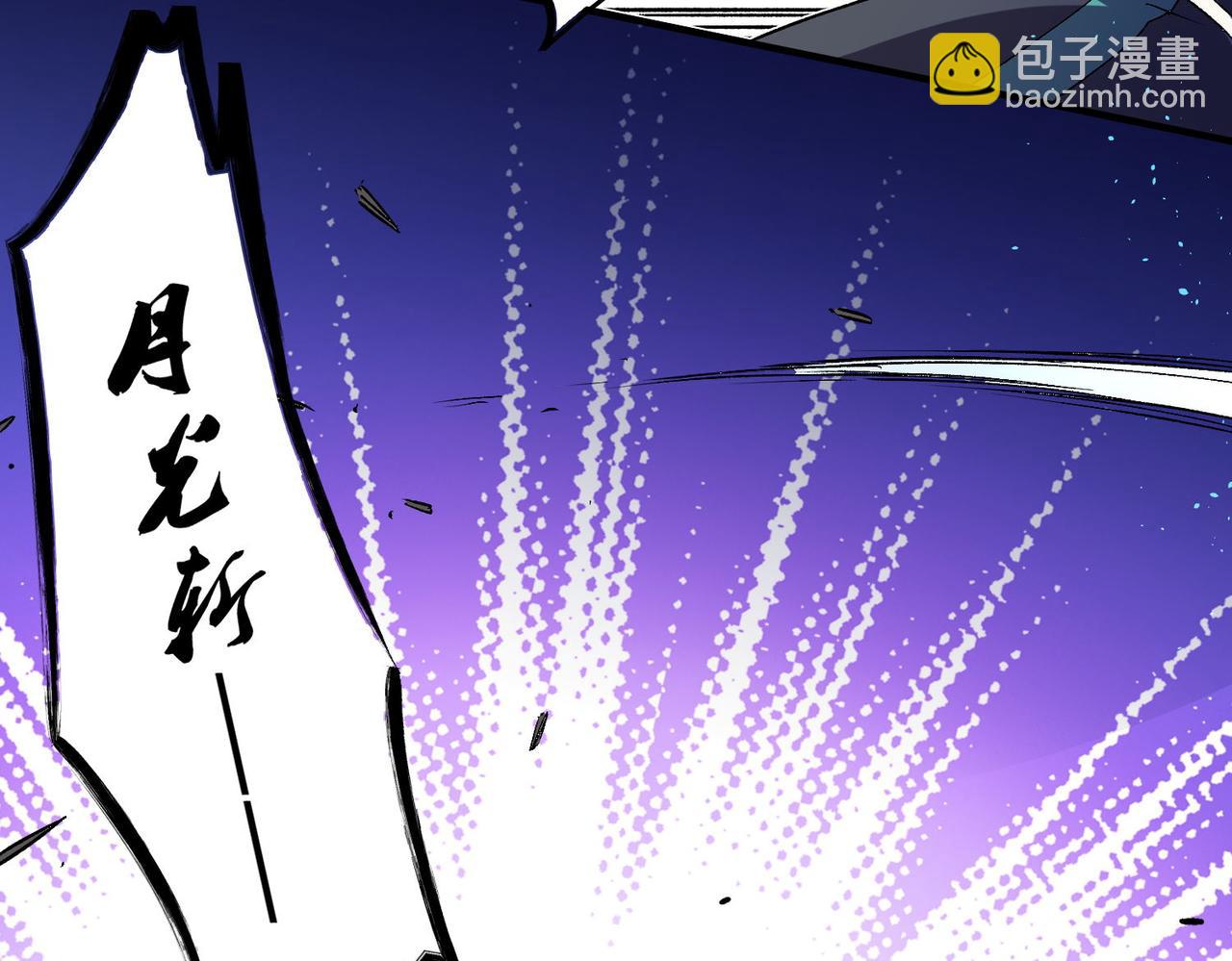 第18话 全场寂静，凡人之血碾压银月血脉！(1/3)-第18话