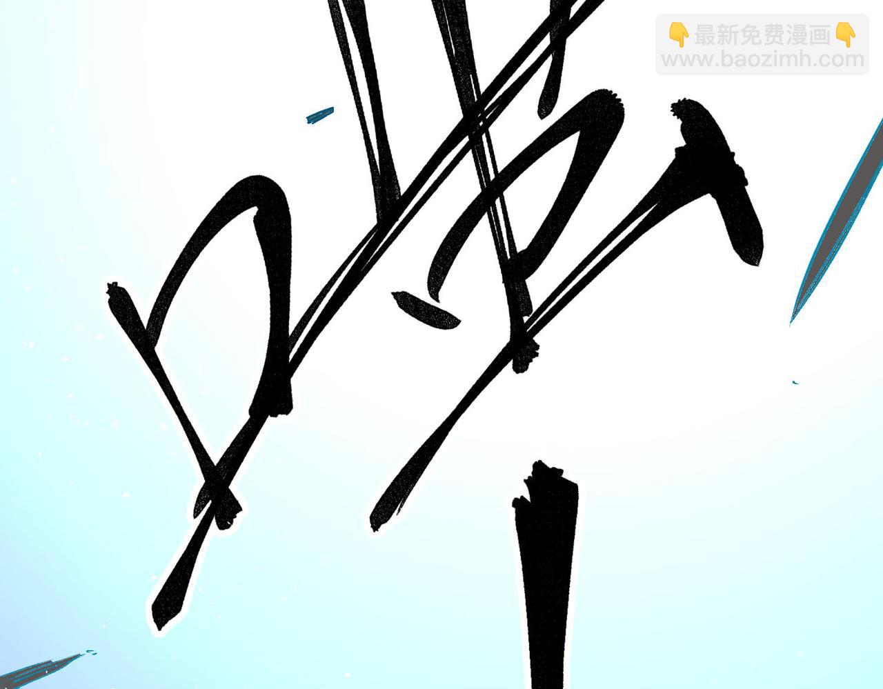 第18话 全场寂静，凡人之血碾压银月血脉！(1/3)-第18话