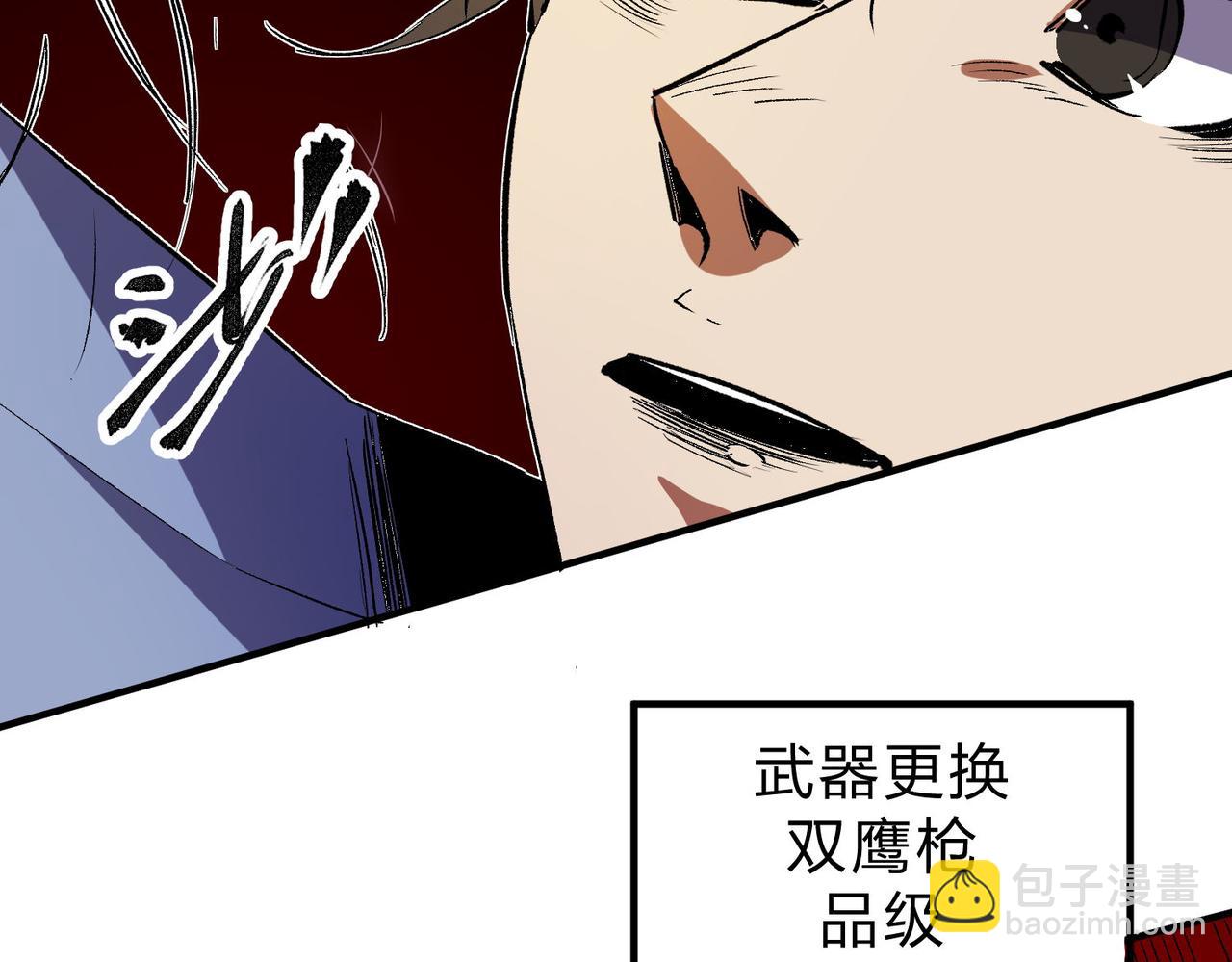 第18话 全场寂静，凡人之血碾压银月血脉！(1/3)-第18话