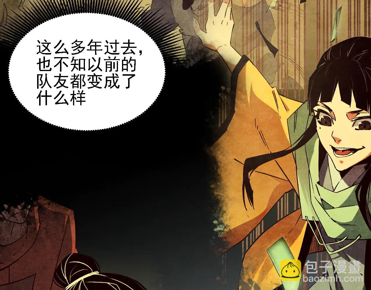 第170话 沦陷的东云市(1/3)-第170话