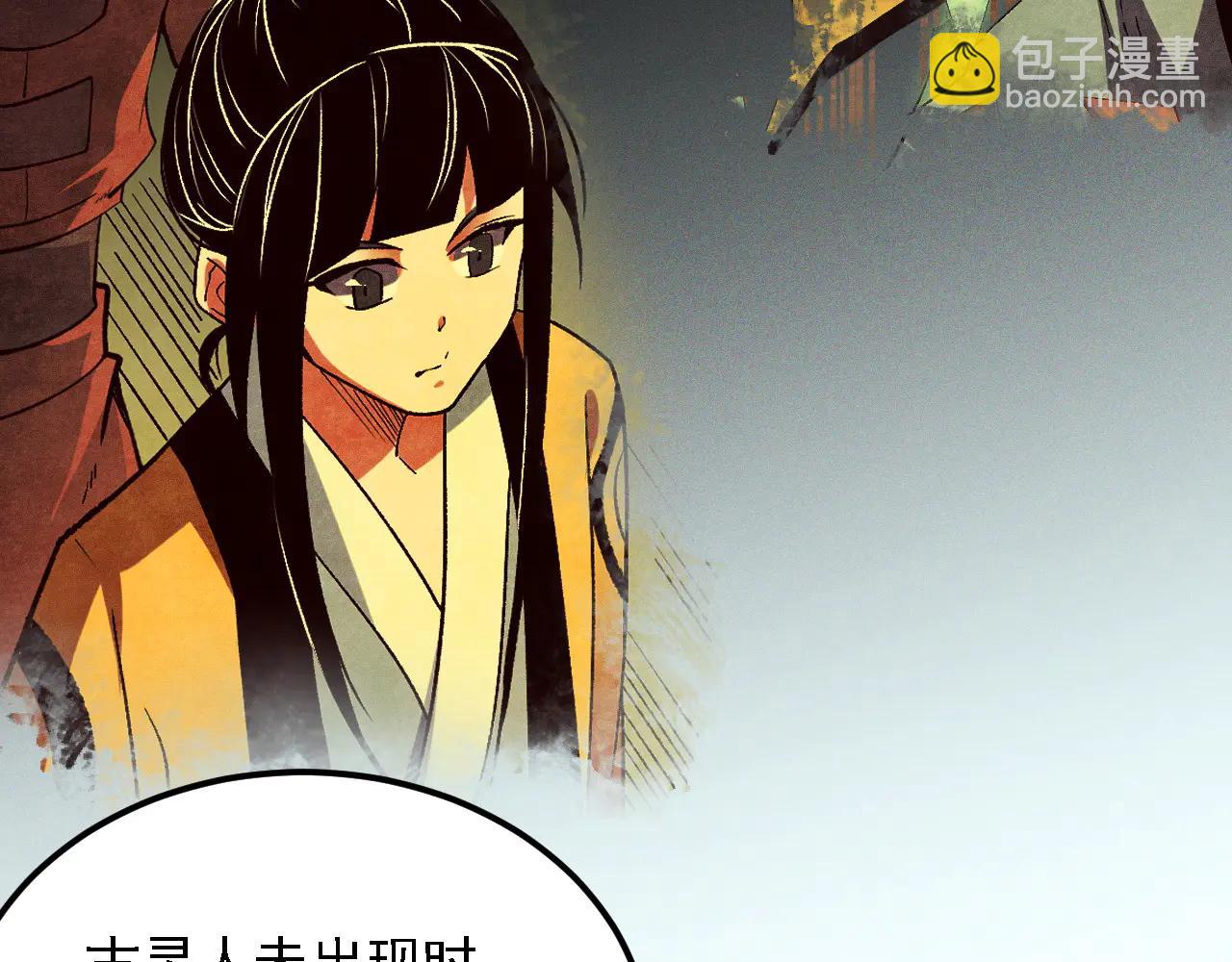 第170话 沦陷的东云市(1/3)-第170话