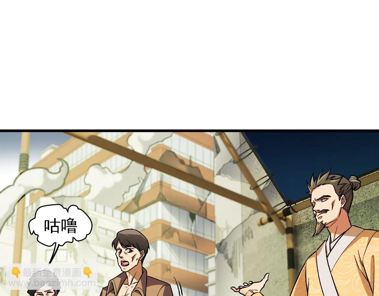 第170话 沦陷的东云市(1/3)-第170话
