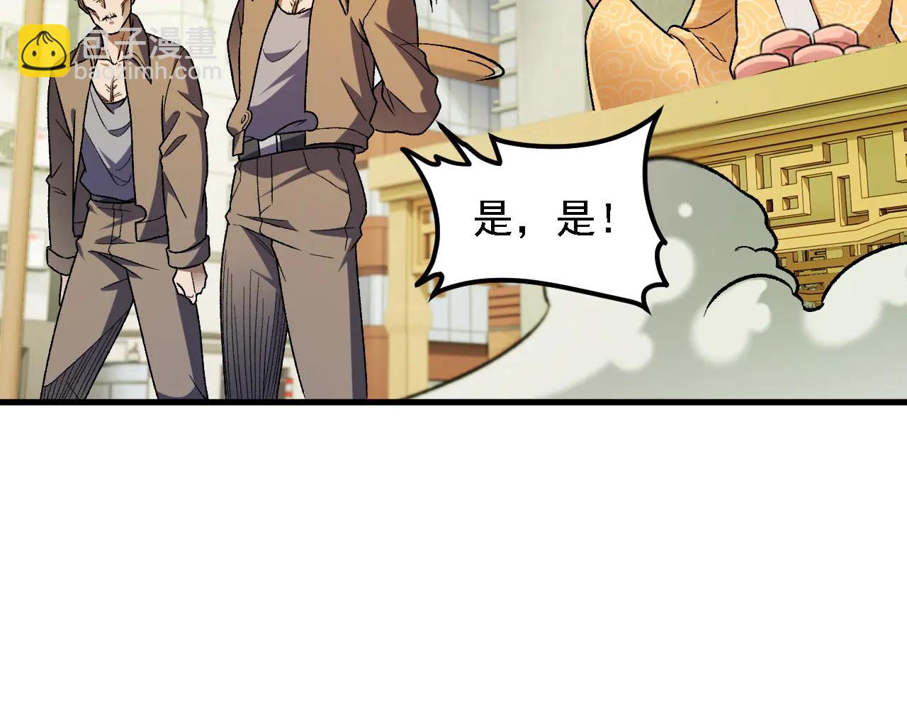 第170话 沦陷的东云市(1/3)-第170话