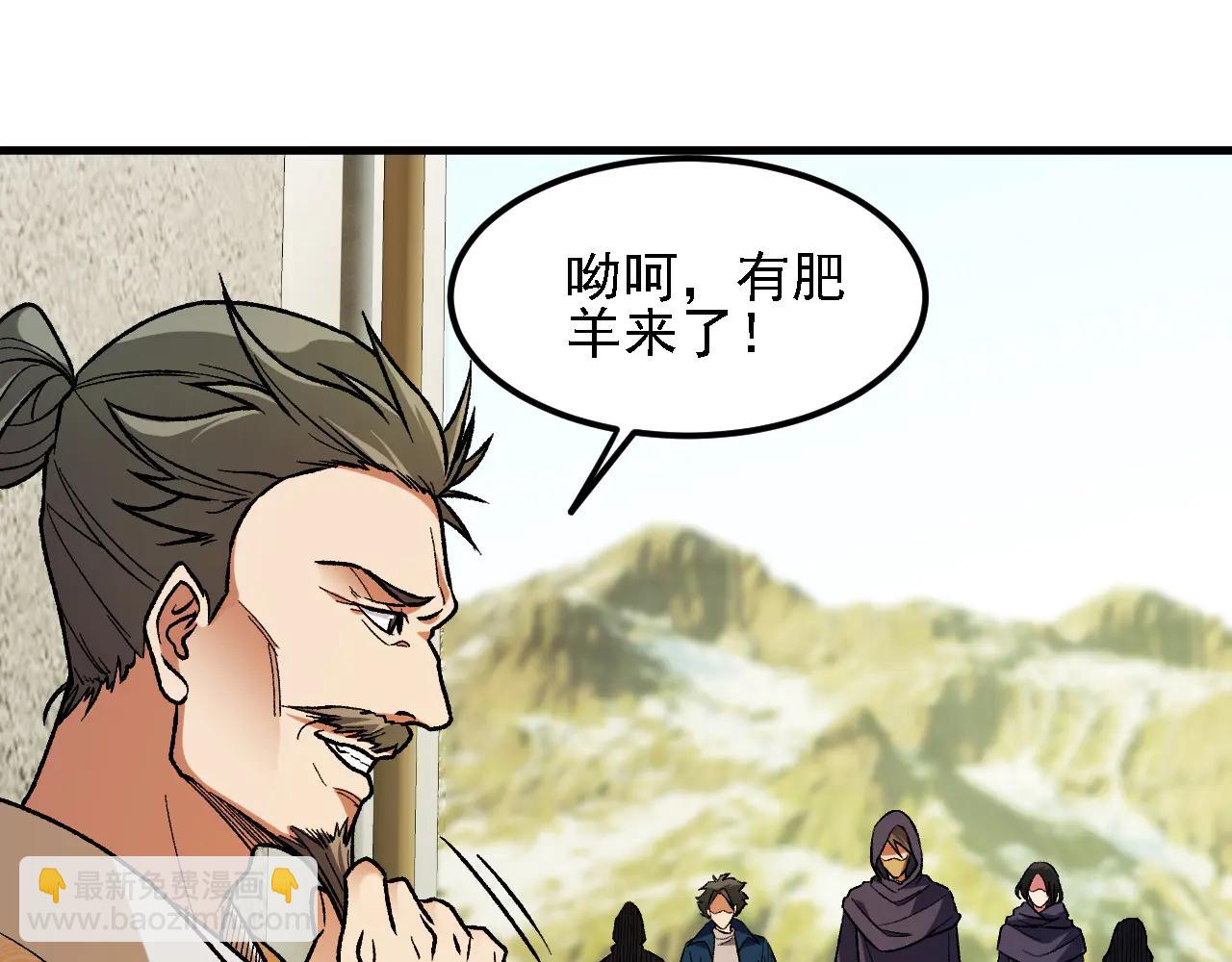 第170话 沦陷的东云市(1/3)-第170话