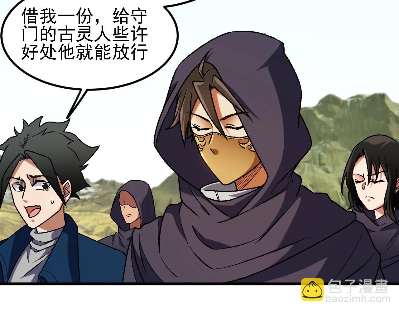 第170话 沦陷的东云市(1/3)-第170话