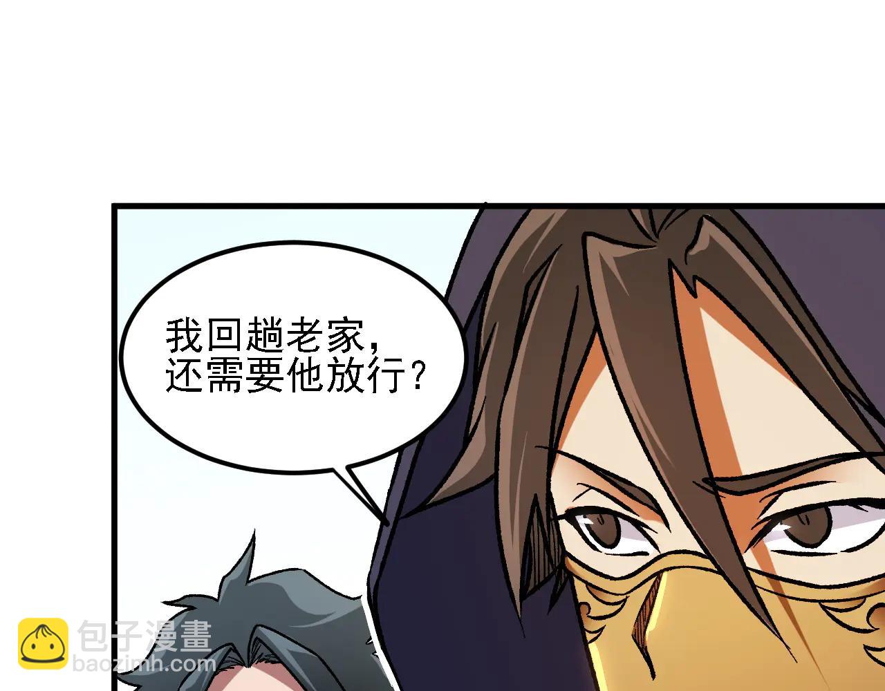 第170话 沦陷的东云市(1/3)-第170话