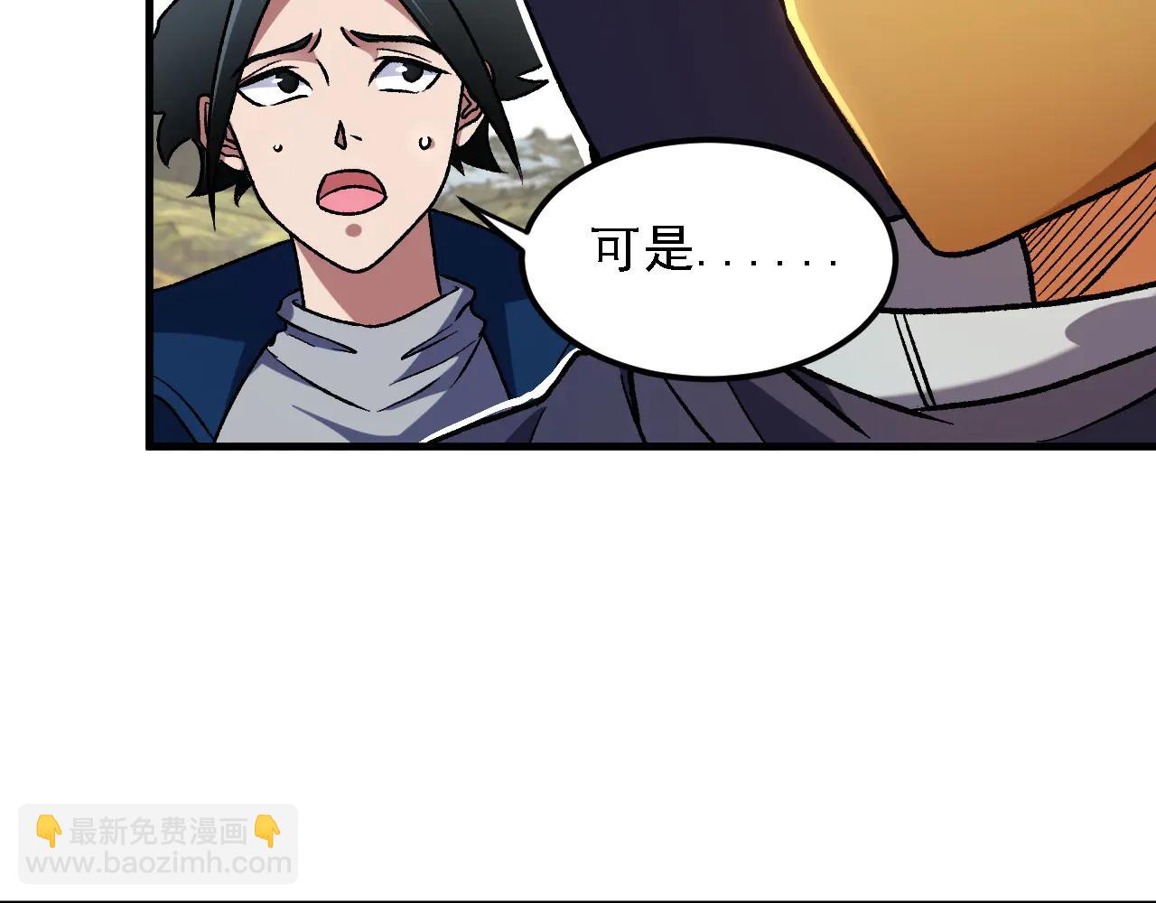 第170话 沦陷的东云市(1/3)-第170话