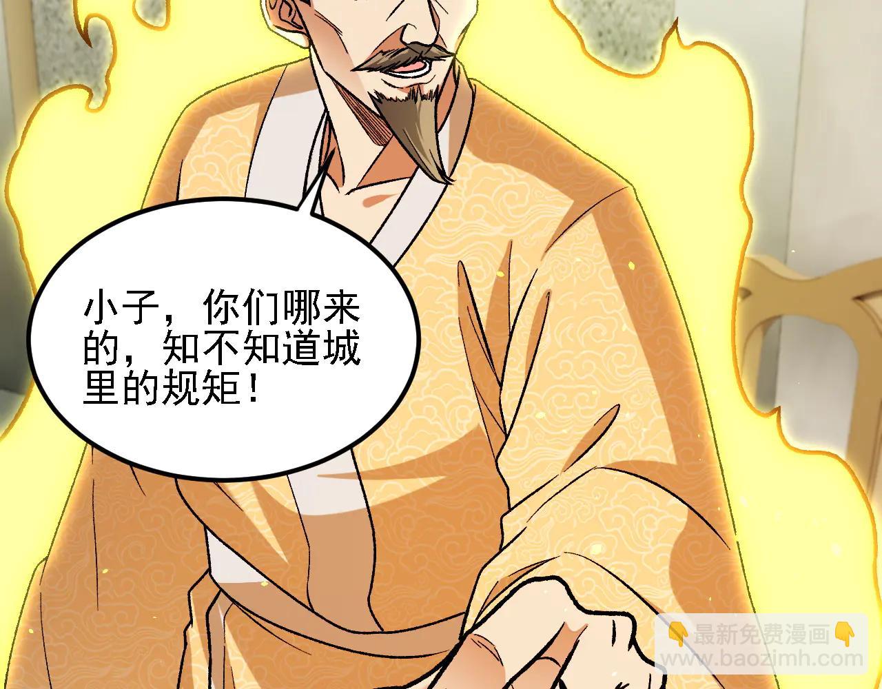 第170话 沦陷的东云市(1/3)-第170话