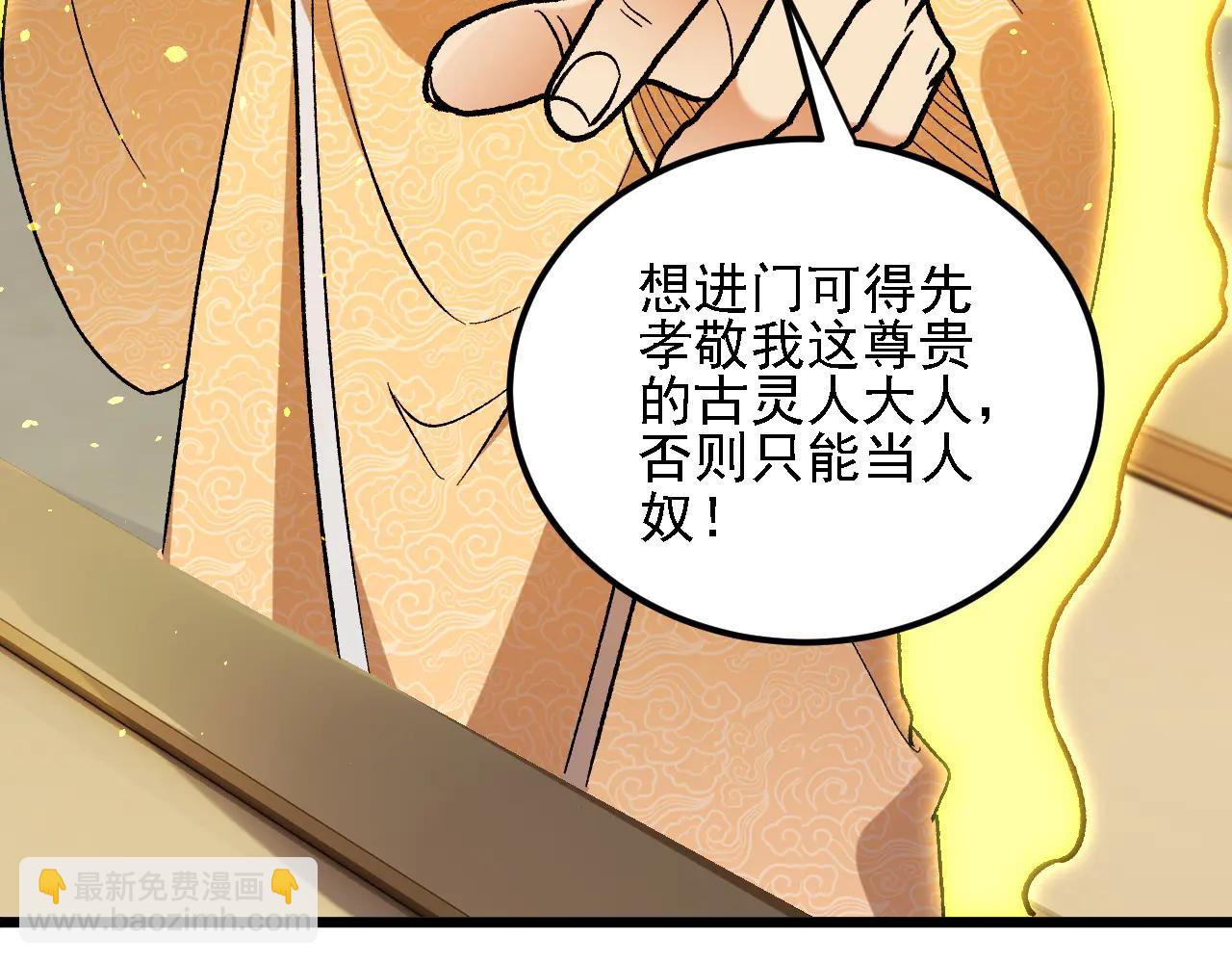 第170话 沦陷的东云市(1/3)-第170话