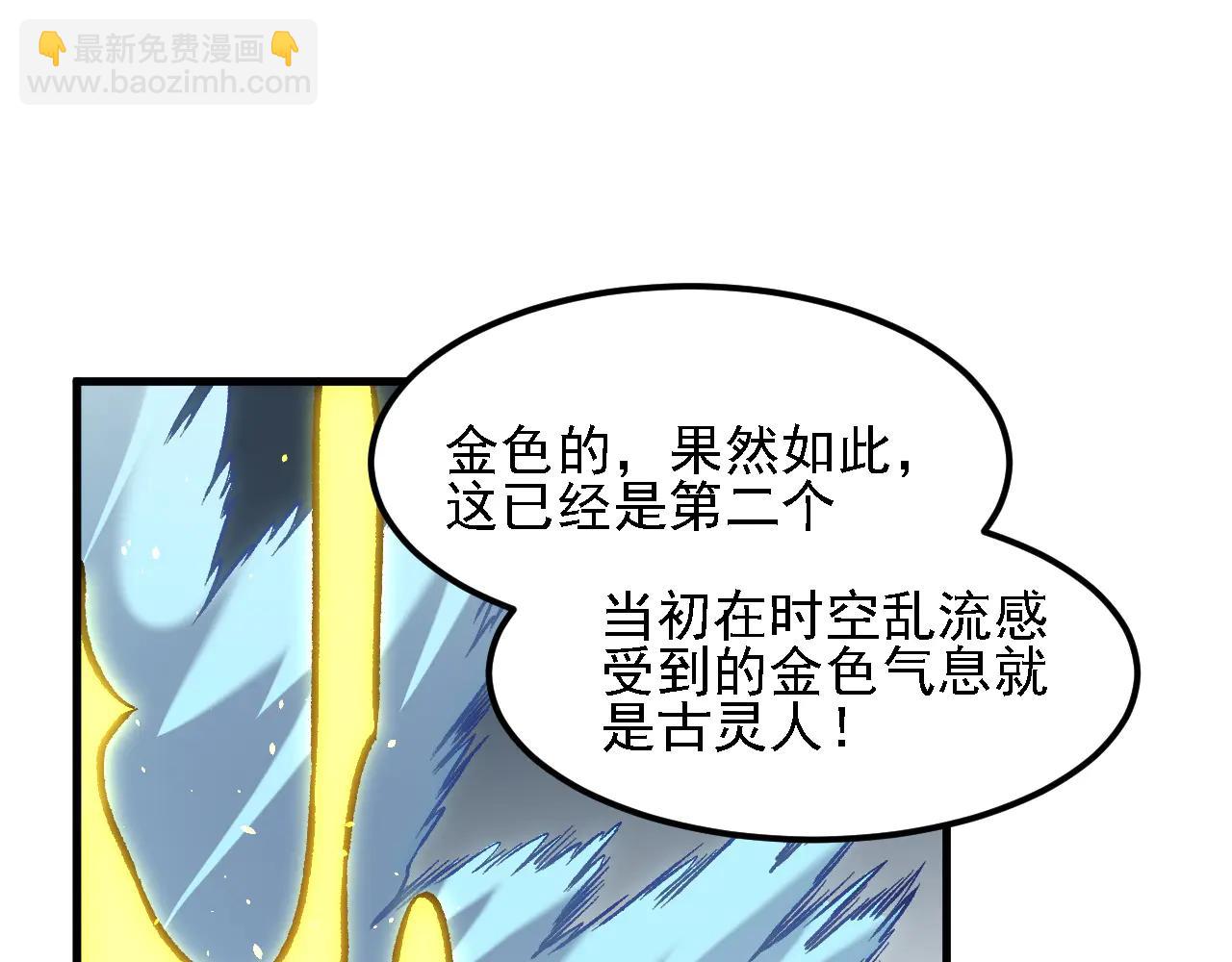 第170话 沦陷的东云市(1/3)-第170话