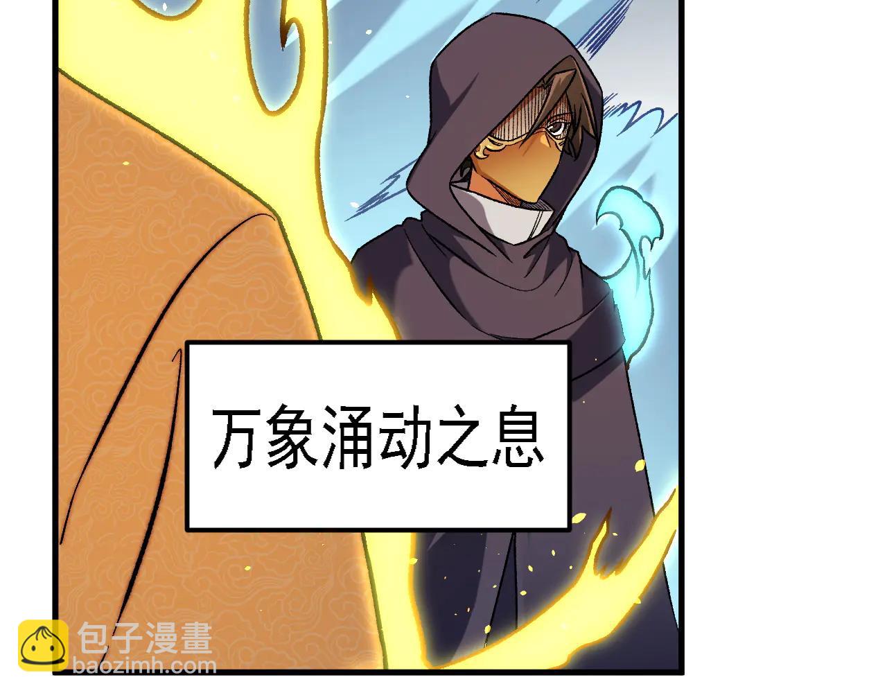 第170话 沦陷的东云市(1/3)-第170话