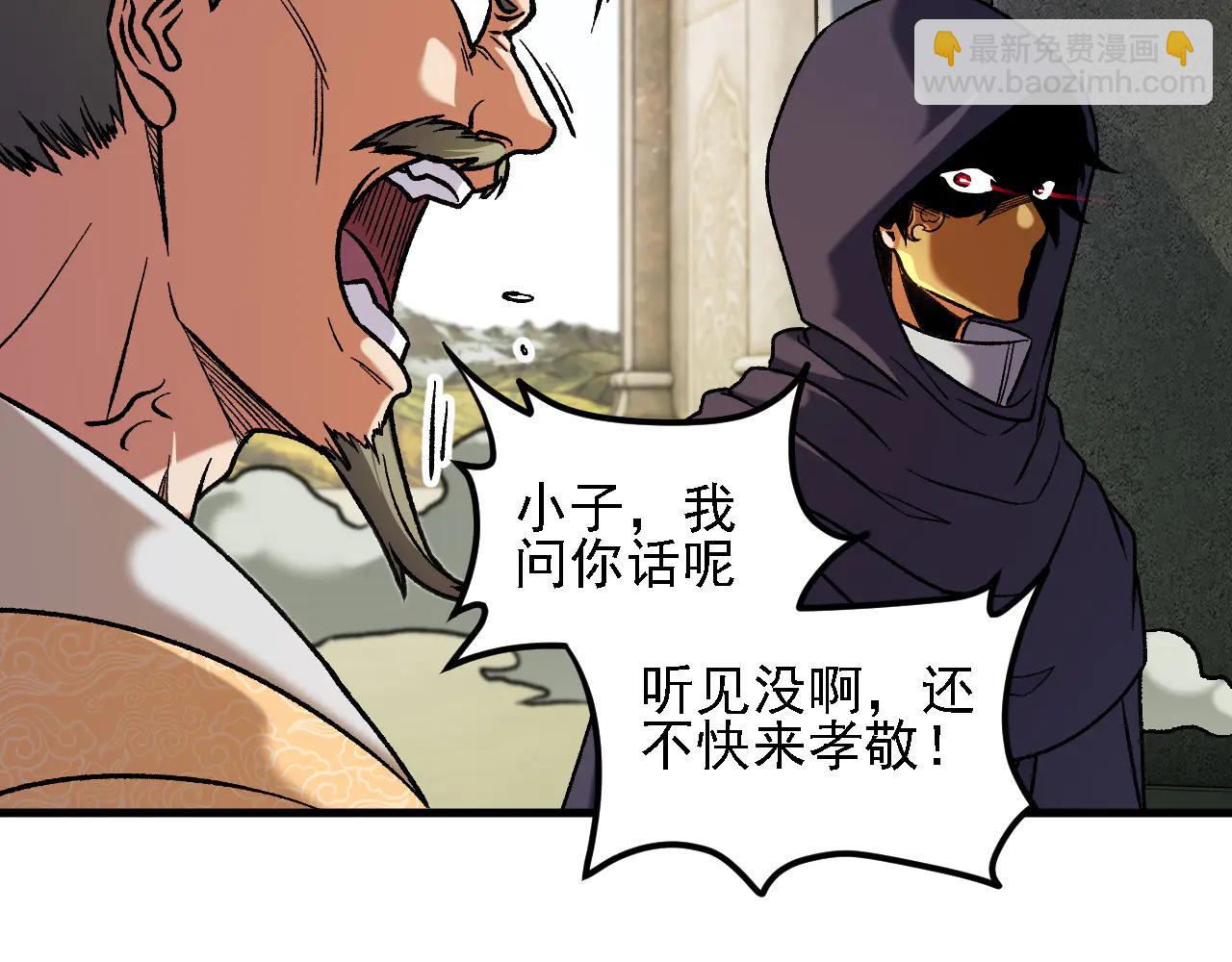第170话 沦陷的东云市(1/3)-第170话