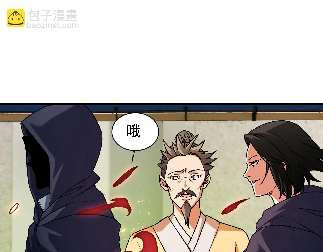 第170话 沦陷的东云市(1/3)-第170话