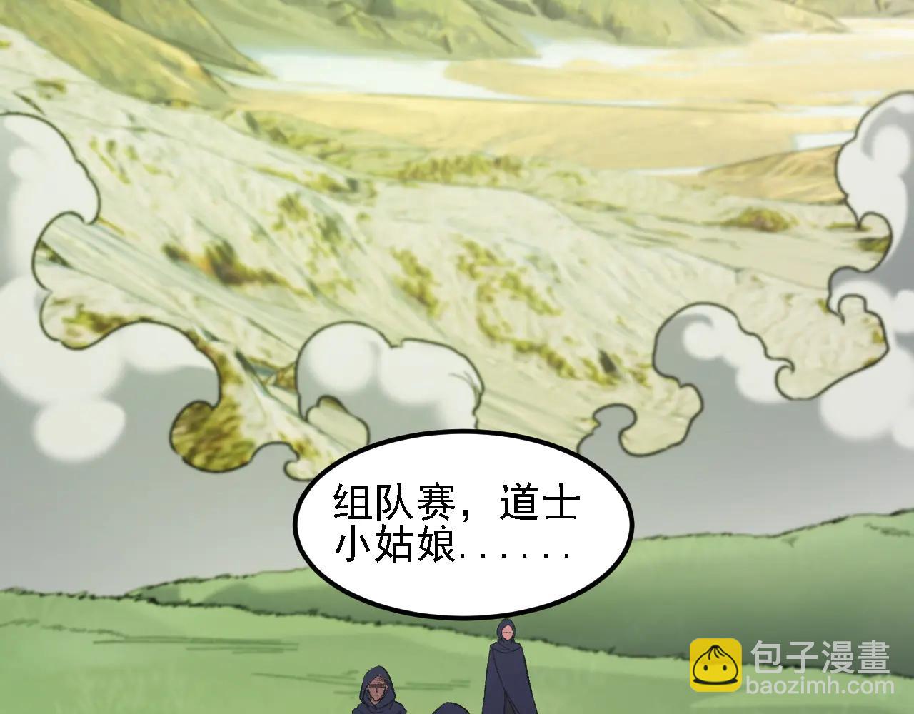 第170话 沦陷的东云市(1/3)-第170话