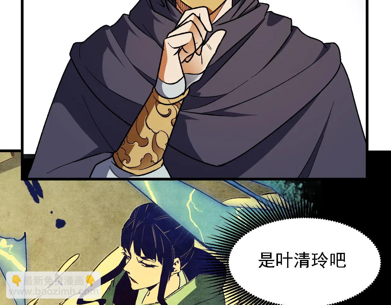 第170话 沦陷的东云市(1/3)-第170话