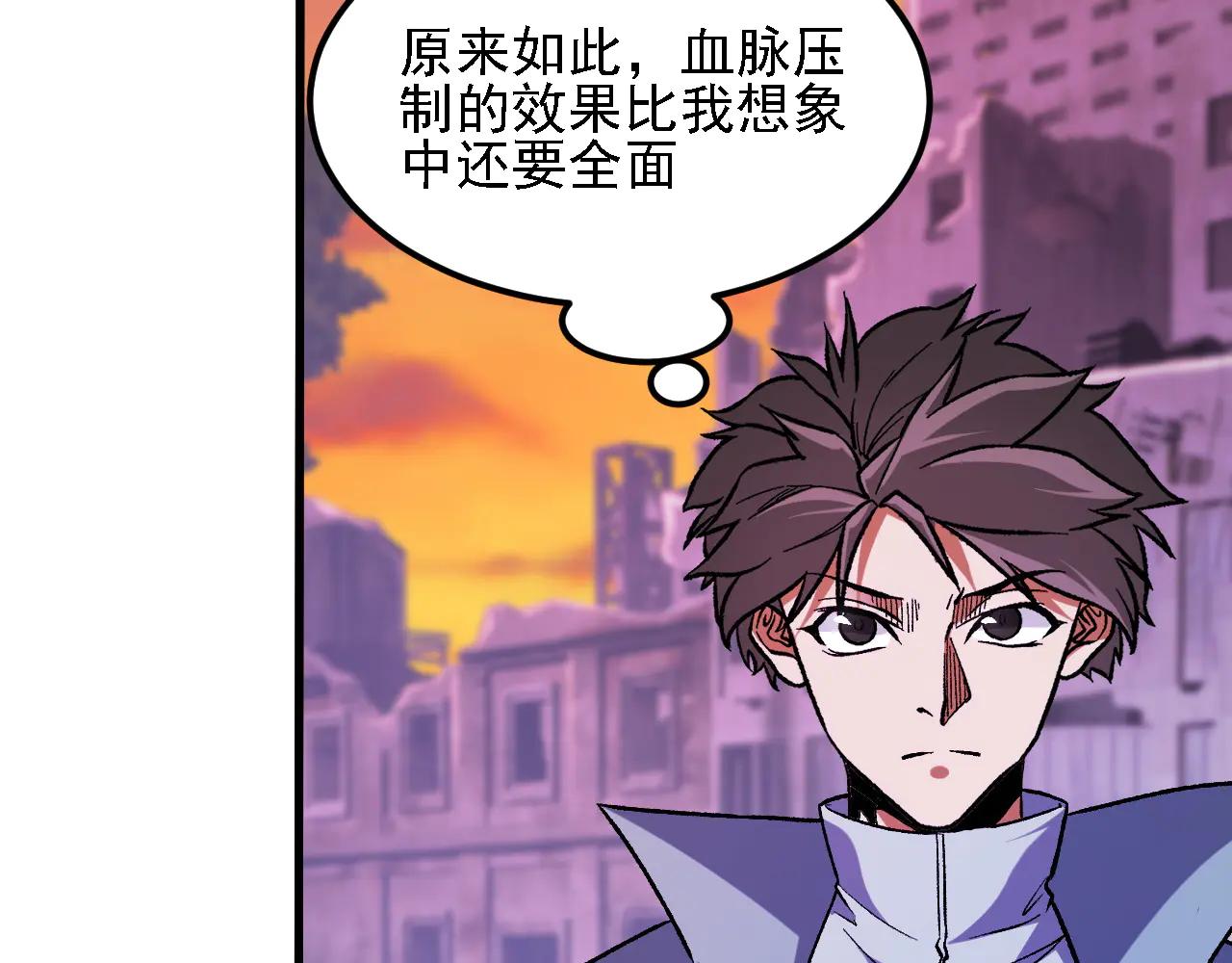 第172话 意料之外的故人(1/3)-第172话