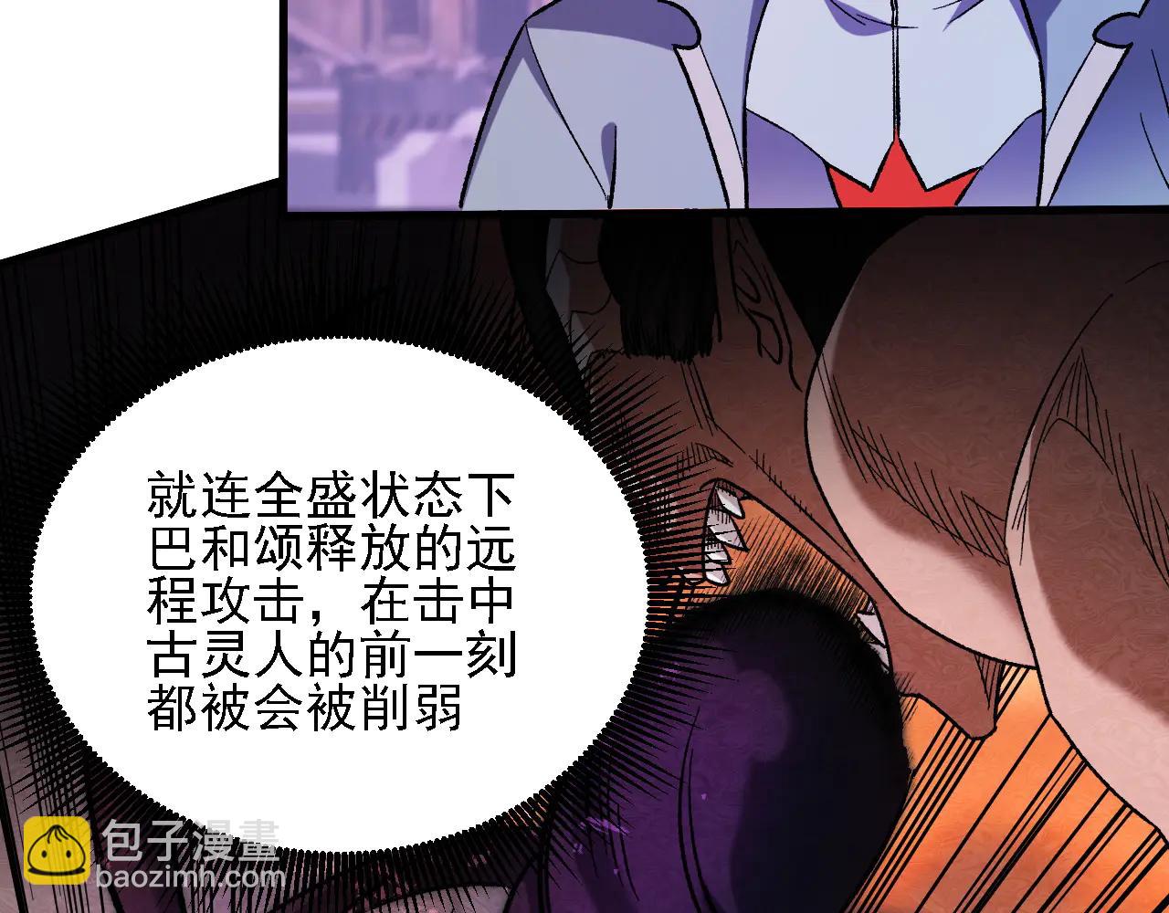 第172话 意料之外的故人(1/3)-第172话