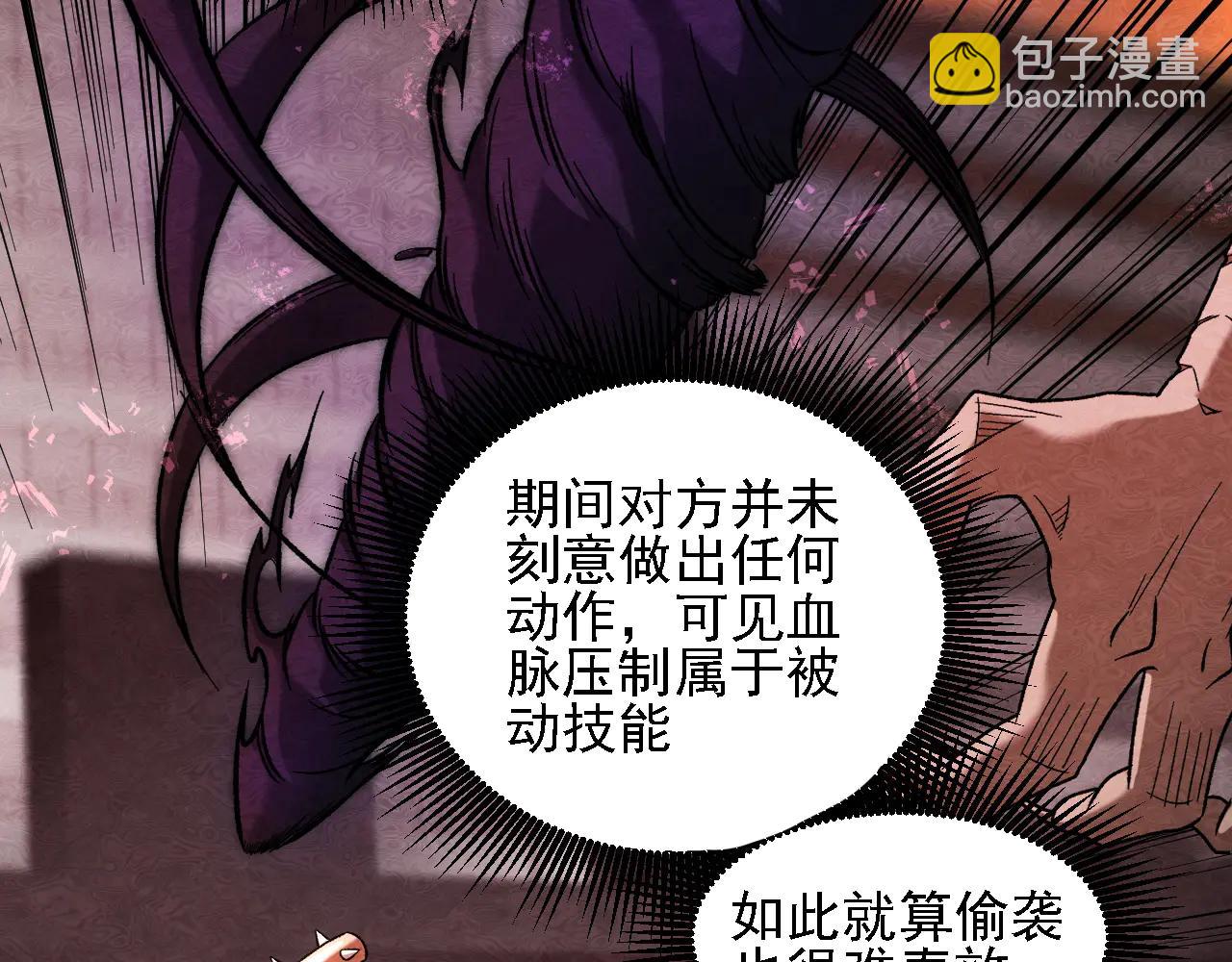 第172话 意料之外的故人(1/3)-第172话