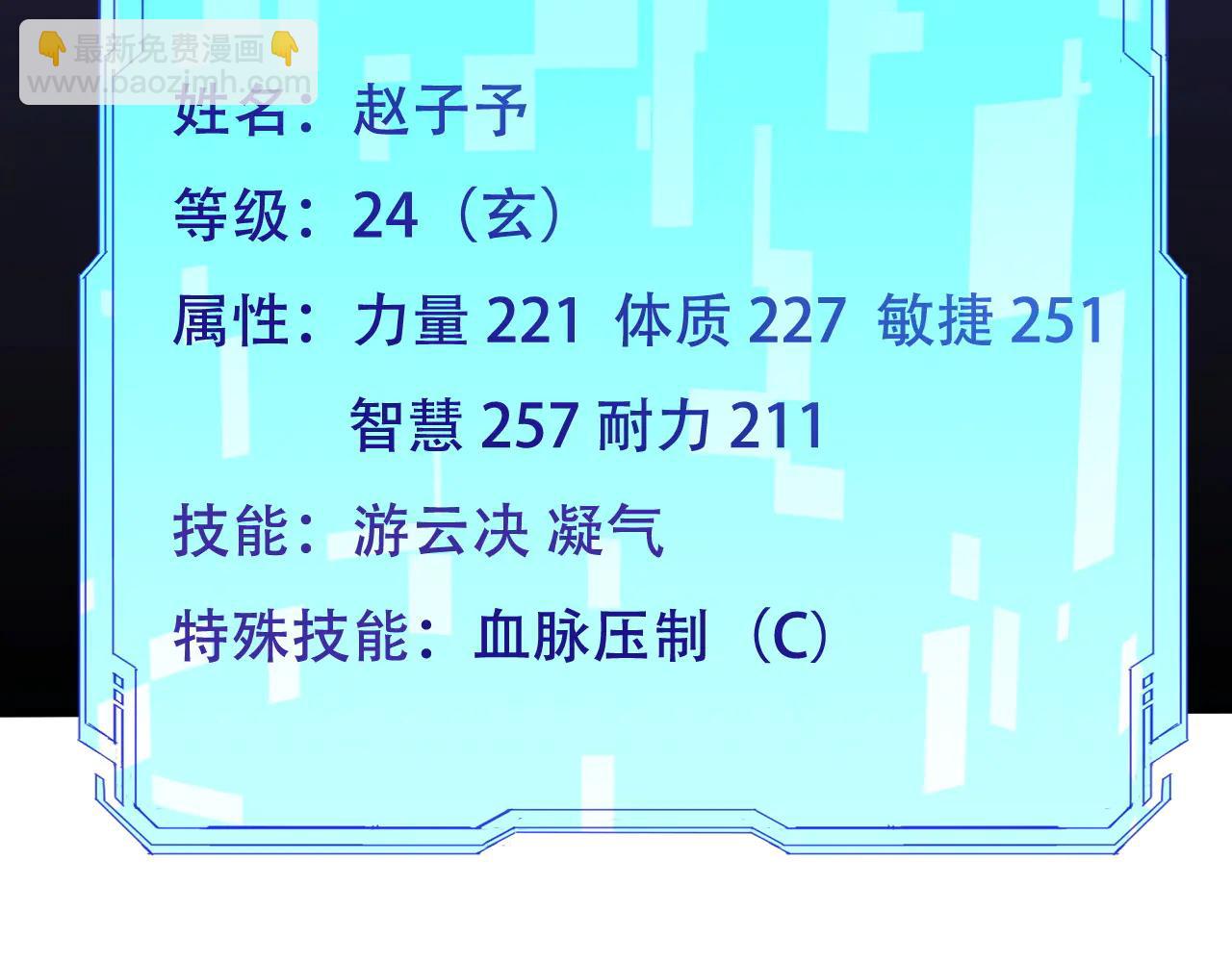 第172话 意料之外的故人(1/3)-第172话