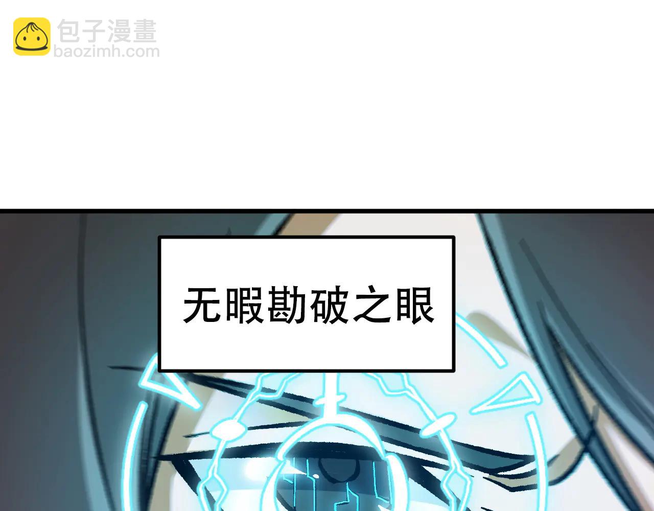 第172话 意料之外的故人(1/3)-第172话