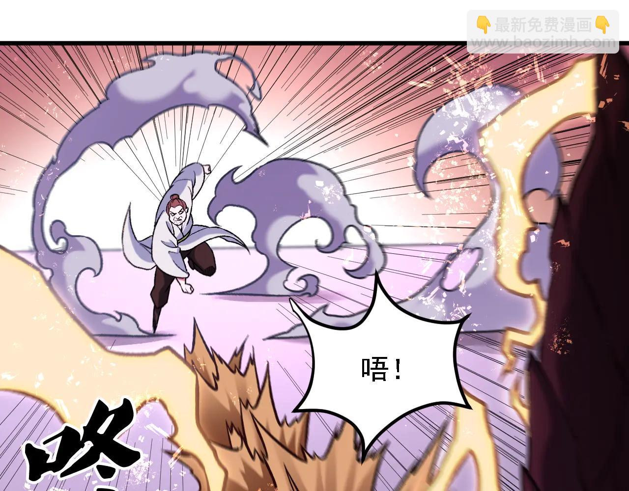 第172话 意料之外的故人(1/3)-第172话