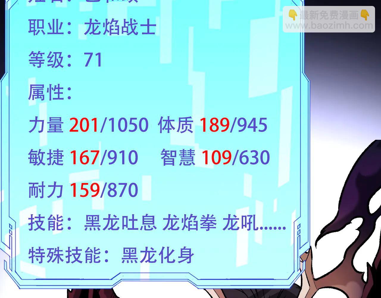 第172话 意料之外的故人(1/3)-第172话