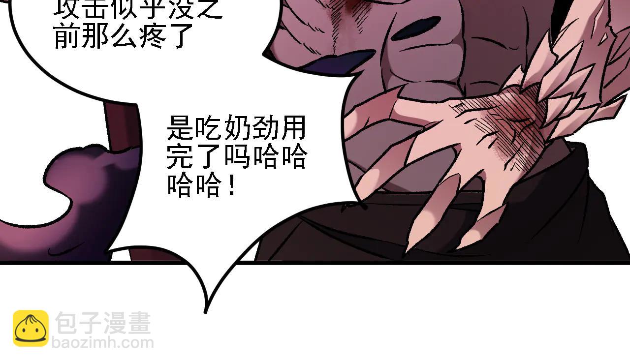 第172话 意料之外的故人(1/3)-第172话