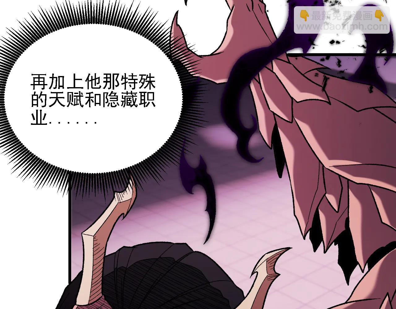 第172话 意料之外的故人(1/3)-第172话