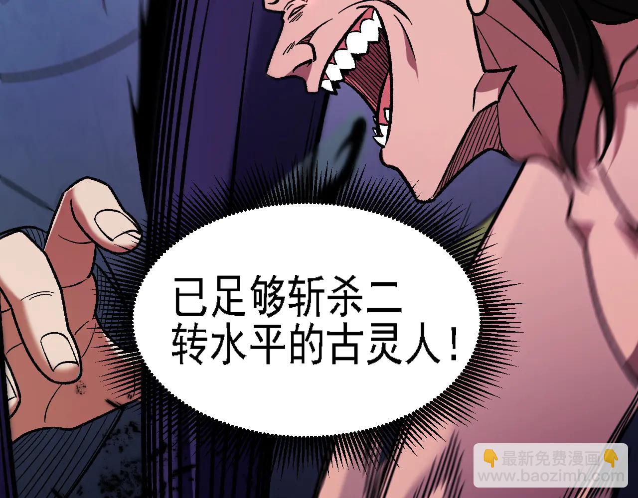 第172话 意料之外的故人(1/3)-第172话