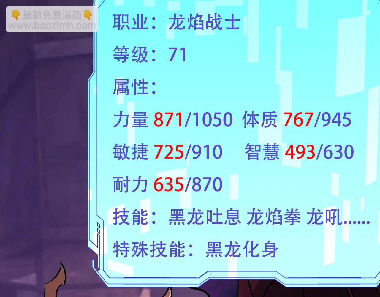 第172话 意料之外的故人(1/3)-第172话