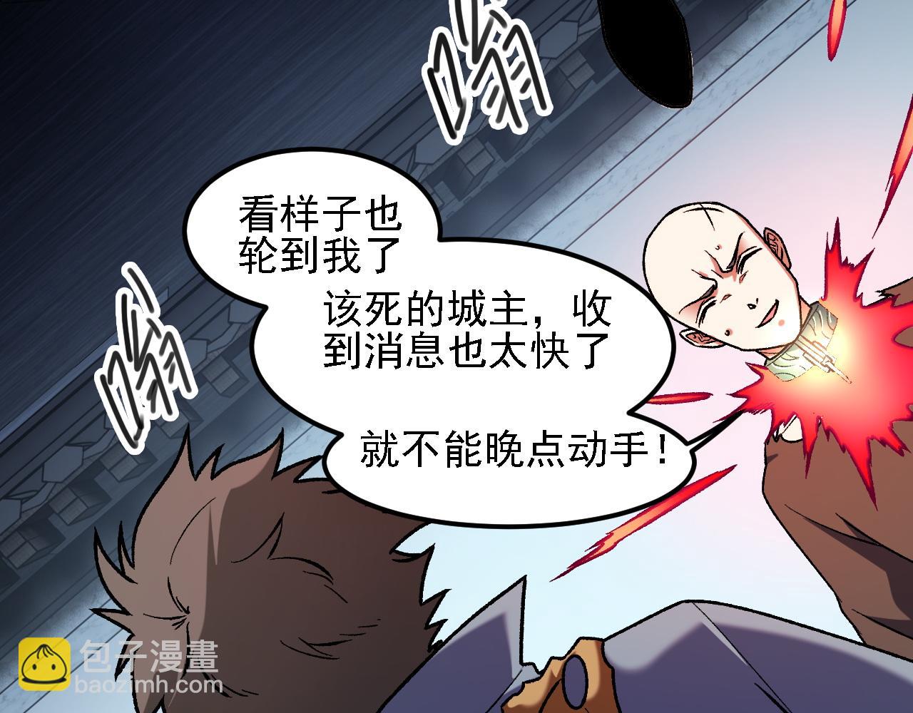第174话 该做的事！(1/3)-第174话