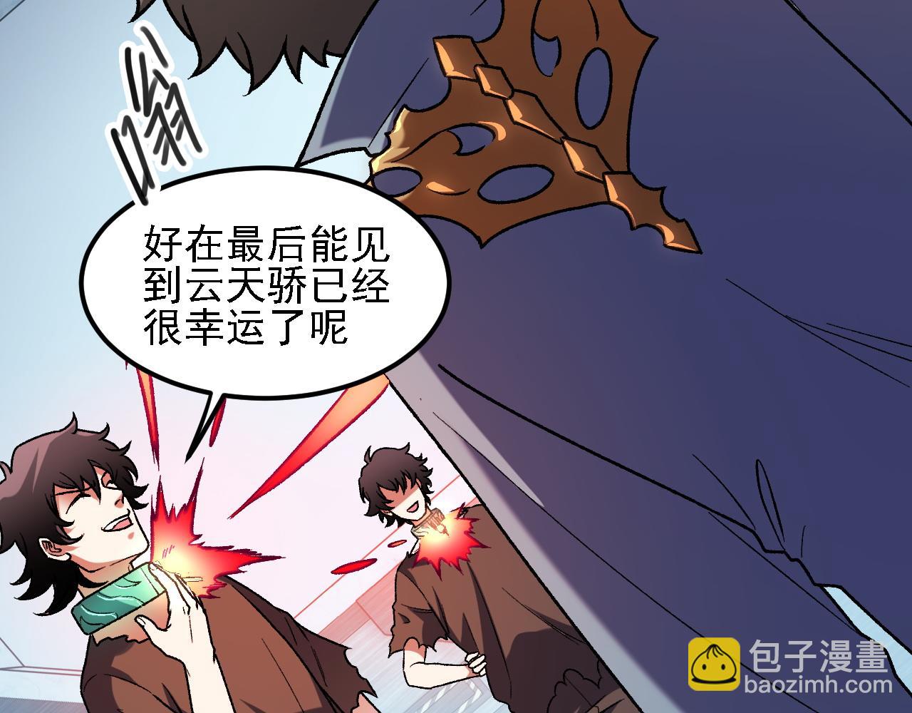 第174话 该做的事！(1/3)-第174话