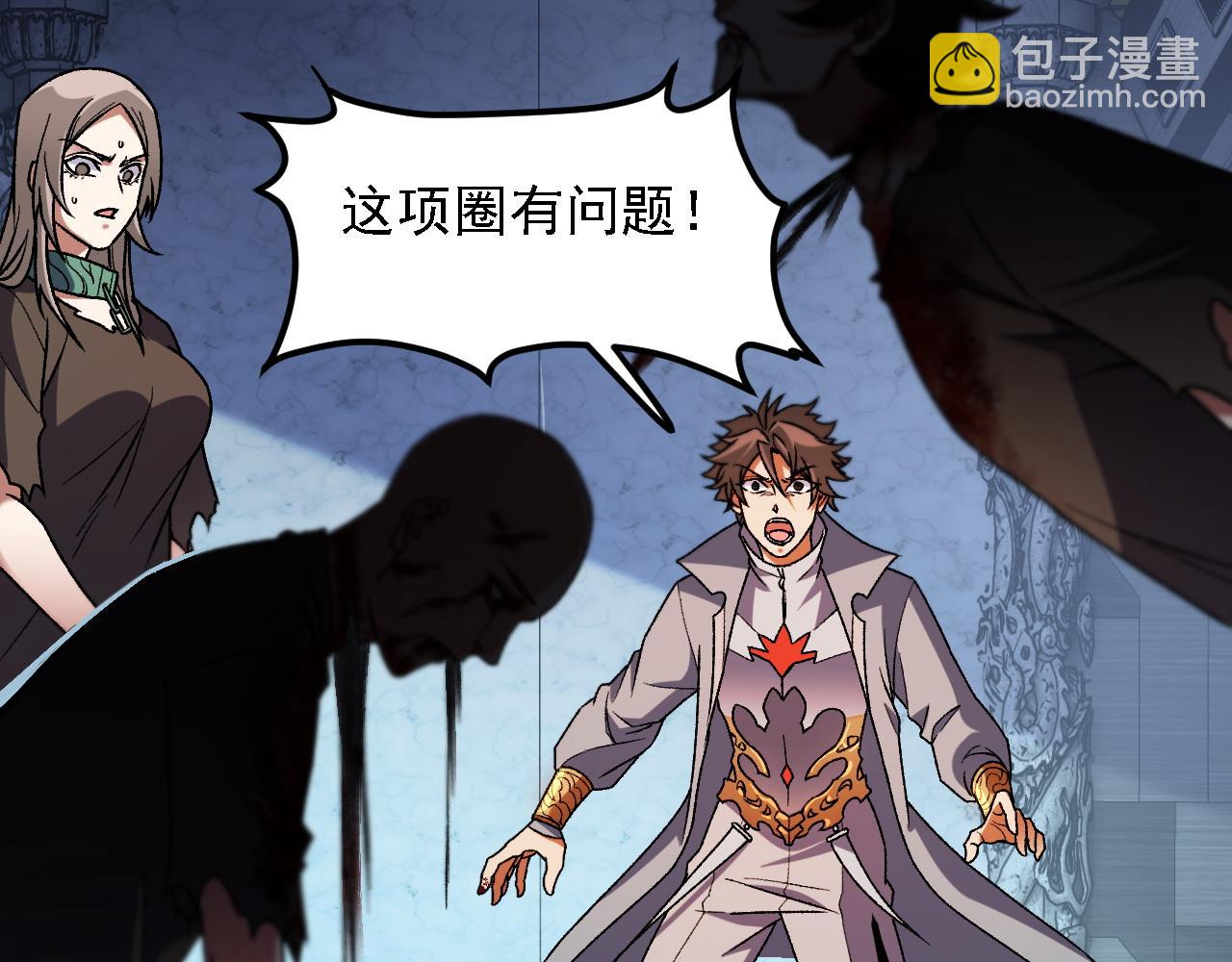第174话 该做的事！(1/3)-第174话