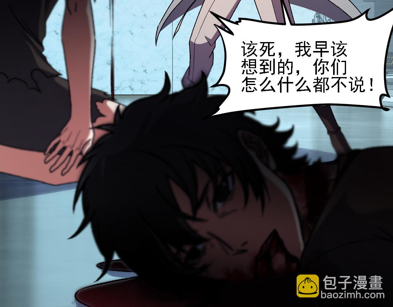 第174话 该做的事！(1/3)-第174话
