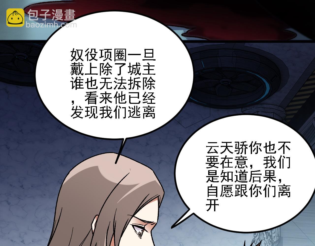 第174话 该做的事！(1/3)-第174话