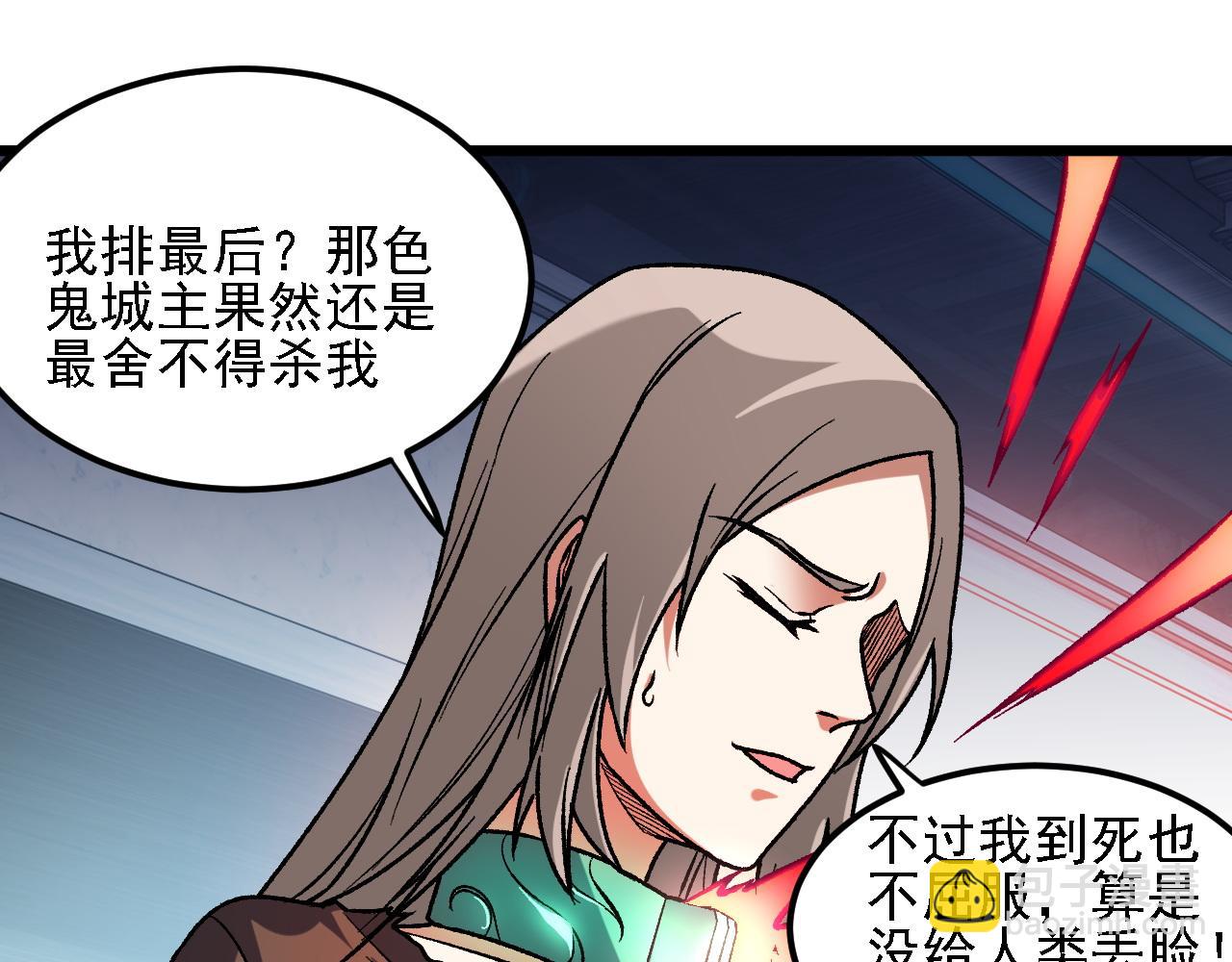 第174话 该做的事！(1/3)-第174话