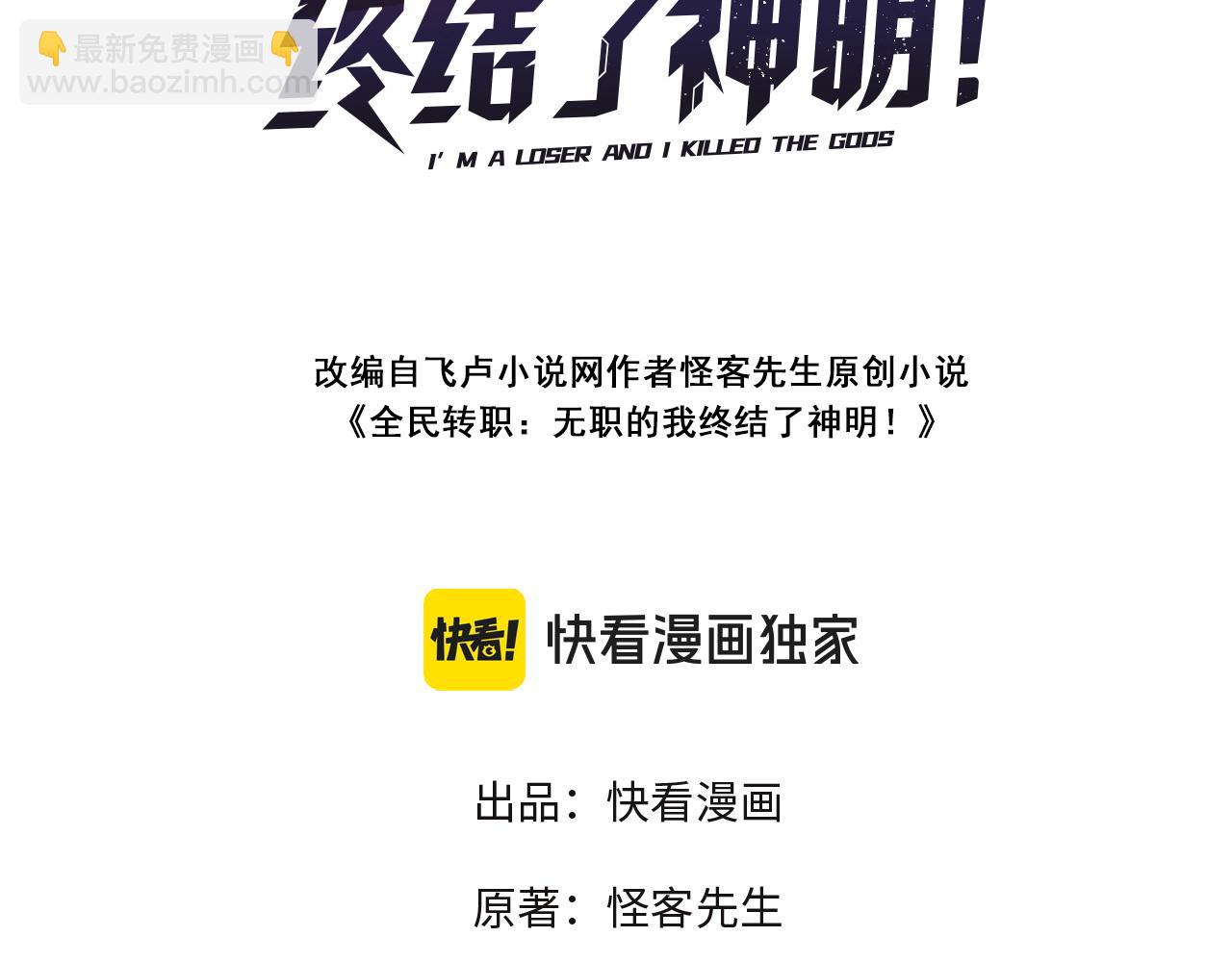 第174话 该做的事！(1/3)-第174话