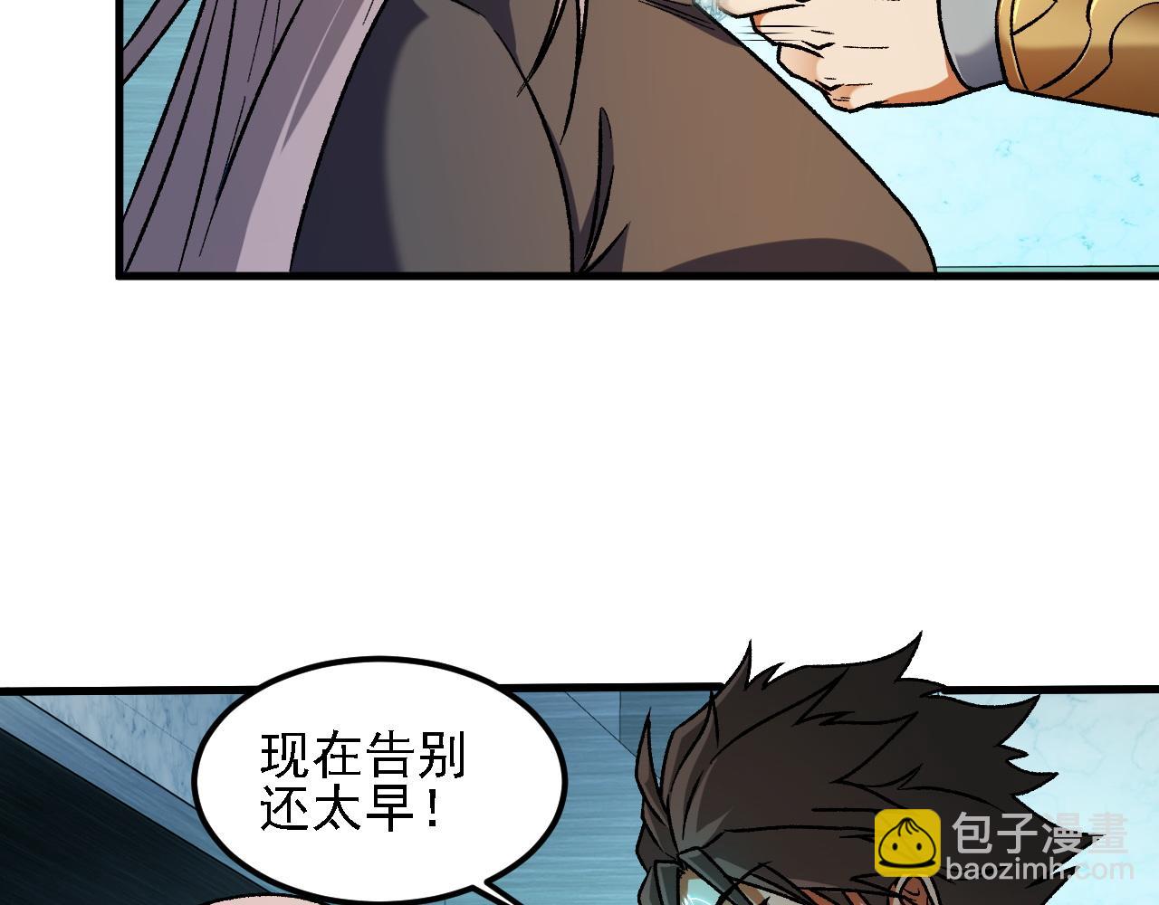 第174话 该做的事！(1/3)-第174话