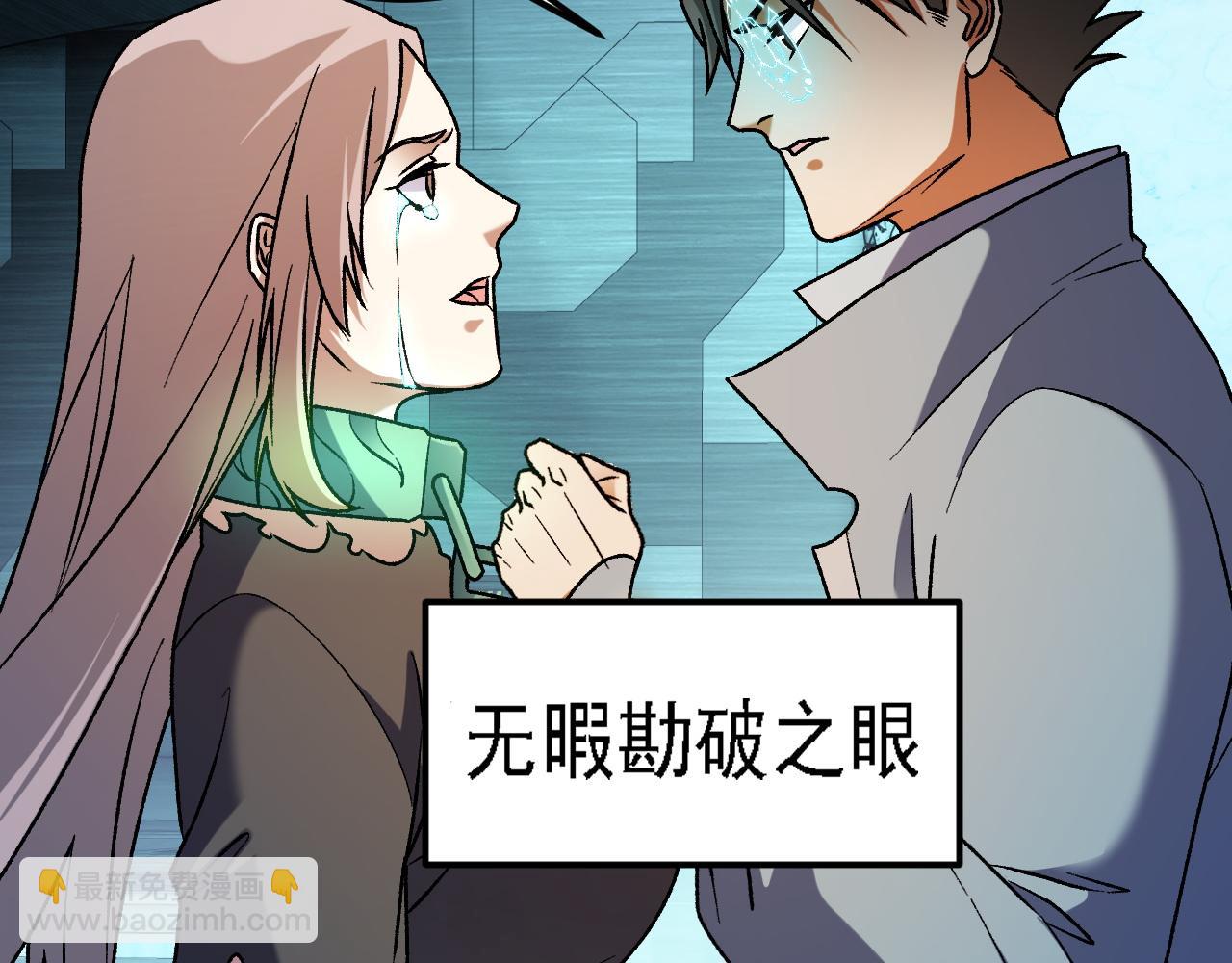 第174话 该做的事！(1/3)-第174话